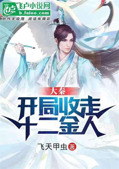 从新疆莎车到首都北京:一次不寻常的研学行