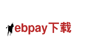 专注机械制造与服务-ebpay下载机械企业